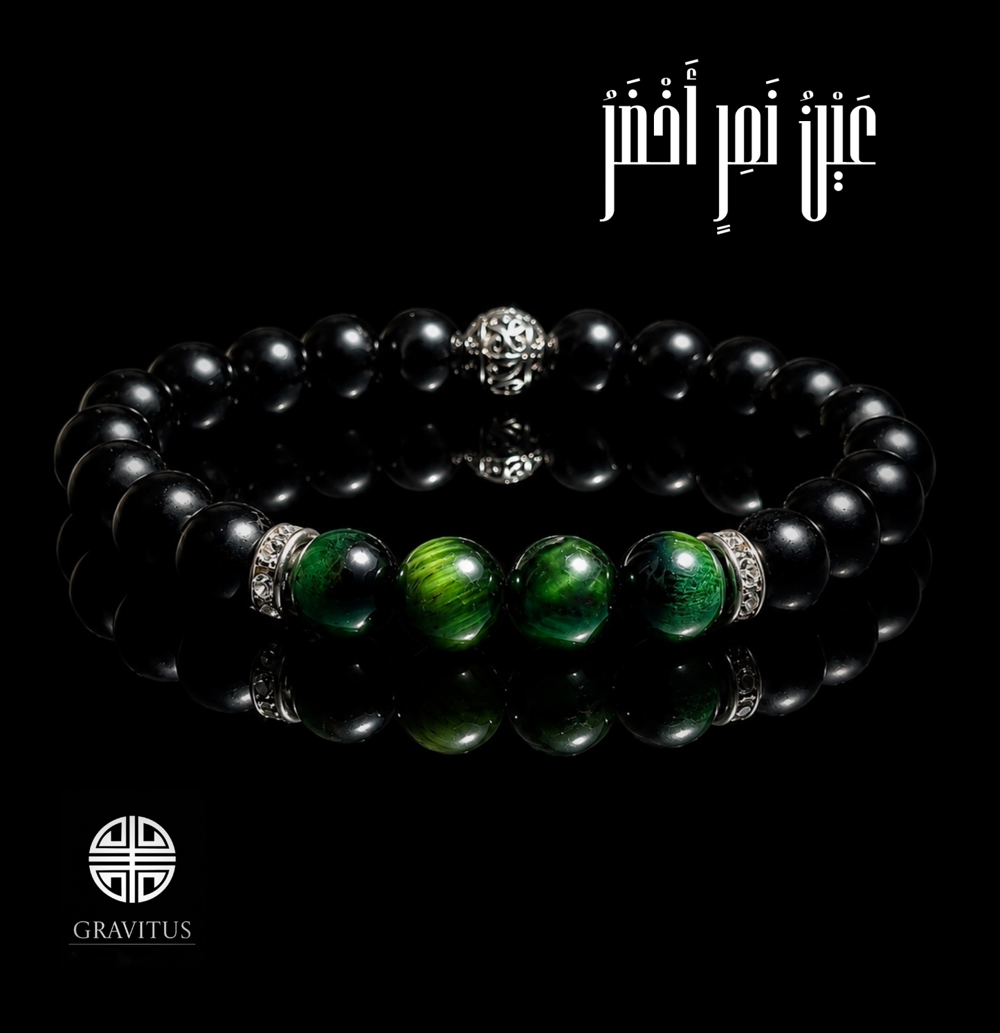 #001 Green Tiger Eye & Black Agate