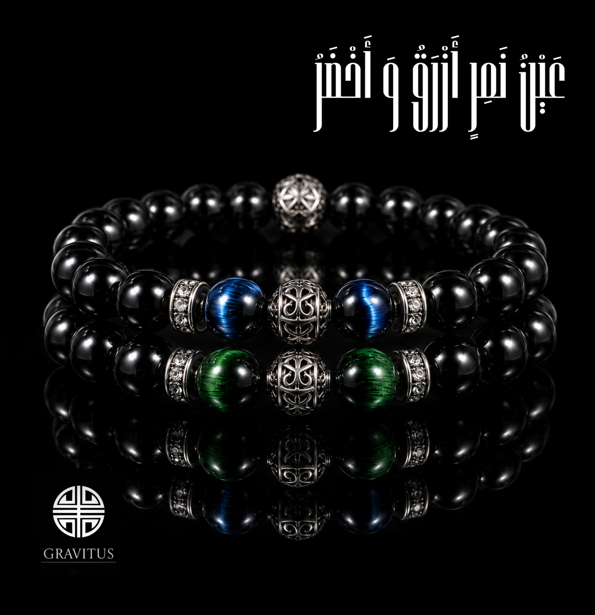 #002 Double Offer: Blue & Green Tiger Eye